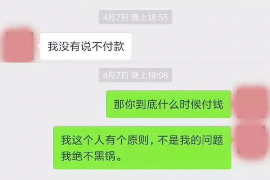 美兰企业清欠服务